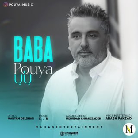 دانلود آهنگ پویا بابا